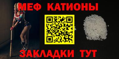 амф Балашиха
