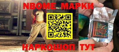 наркотики Балахна