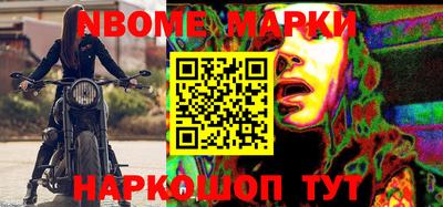 мефедрон Балаково