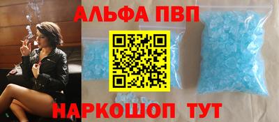 герыч Балаково