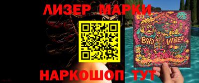 герыч Балаково