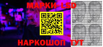 наркотики Балахна