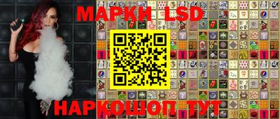 наркотики Балахна