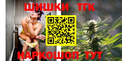 мефедрон Балаково