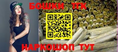 мефедрон Балаково