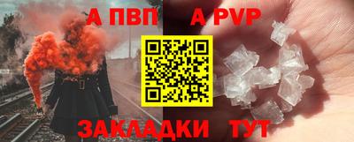 амф Балашиха