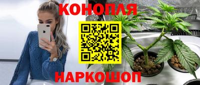 герыч Балаково