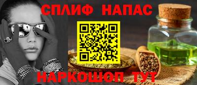 мефедрон Балаково