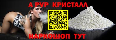 амф Балашиха