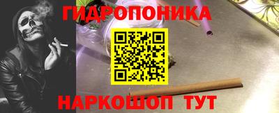 мефедрон Балаково