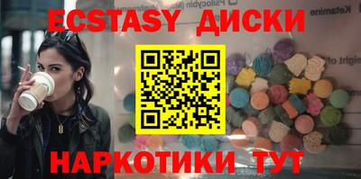 мефедрон Балаково