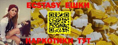 мефедрон Балаково