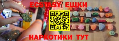 мефедрон Балаково