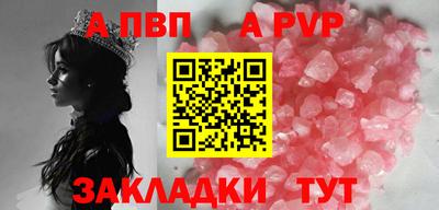 Альфа ПВП Донской