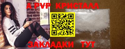 амф Балашиха