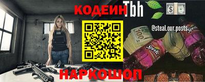 наркотики Балахна