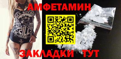 мефедрон Балаково