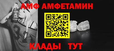 мефедрон Балаково