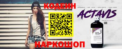 наркотики Балахна