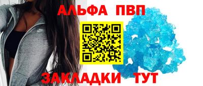 герыч Балаково