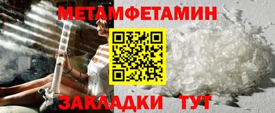 герыч Балаково