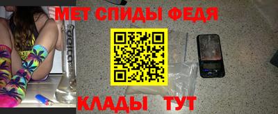 амф Балашиха