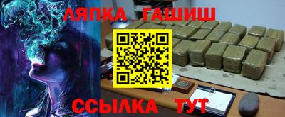 амф Балашиха