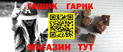 мефедрон Балаково