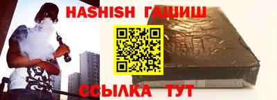 герыч Балаково