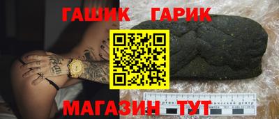 мефедрон Балаково