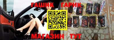 герыч Балаково