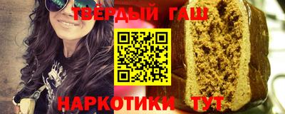 мефедрон Балаково