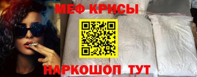 мефедрон Балаково