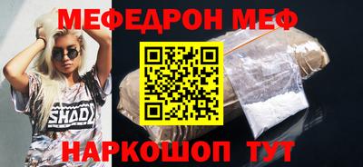 герыч Балаково