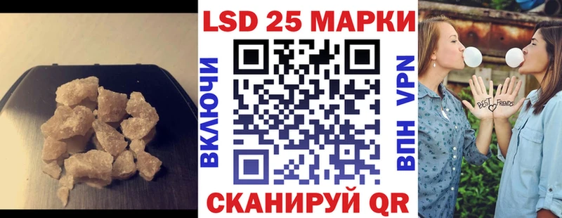 LSD-25 экстази ecstasy  Великие Луки 