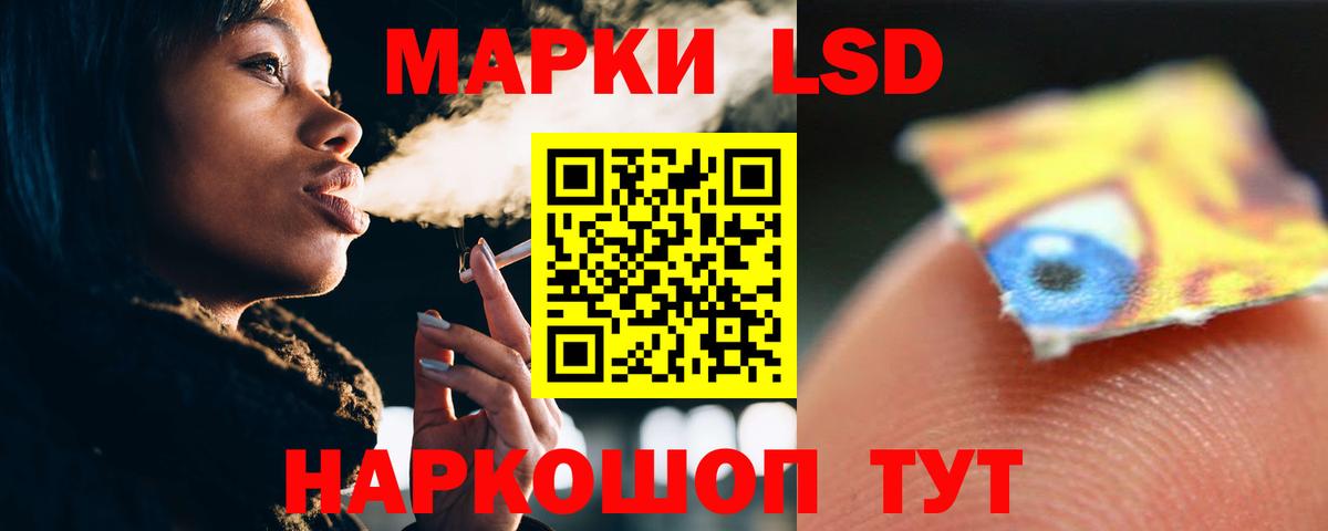 Лсд 25 экстази кислота  LSD-25 экстази ecstasy  Вход с VPN  Великие Луки 