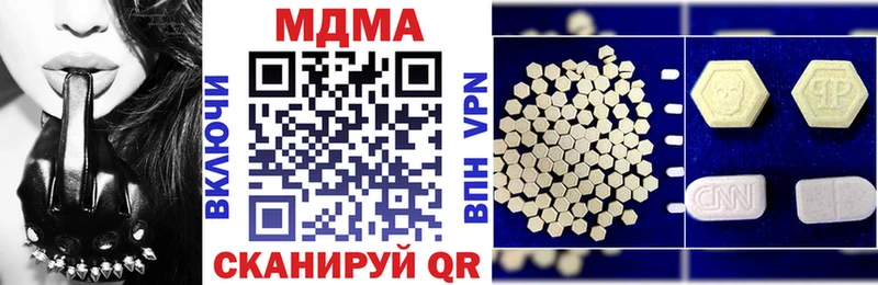 МДМА кристаллы  Великие Луки 