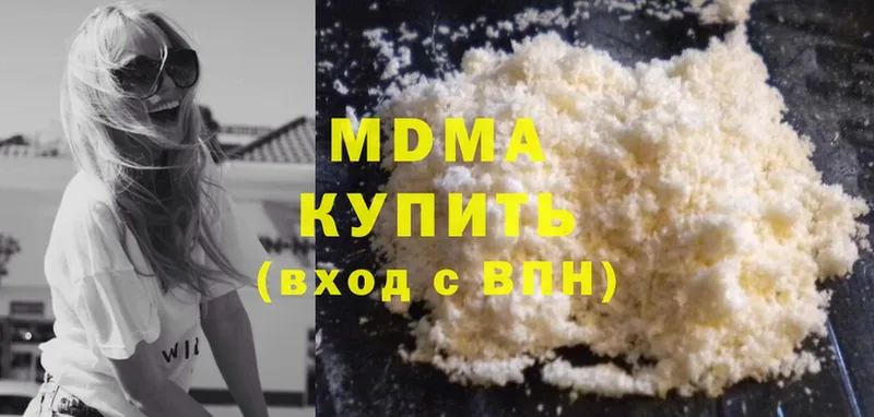 MDMA кристаллы  Великие Луки 