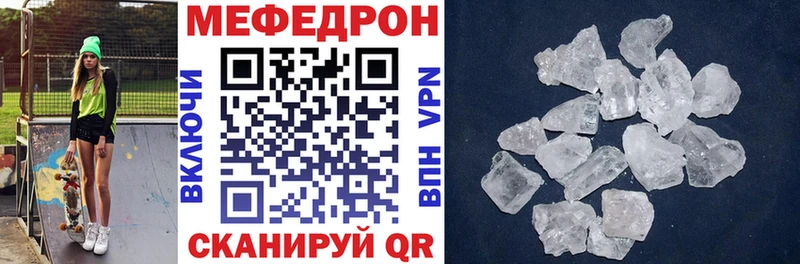 Меф кристаллы  дарнет шоп  Великие Луки 