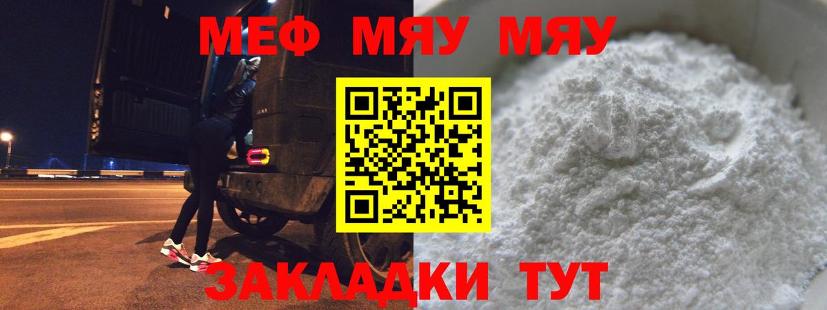 Канабис  Великие Луки  Экстази  Вход с VPN  Меф МЯУ МЯУ  COCAIN  Магазины продажи наркотиков  Гашиш  Мефедрон  