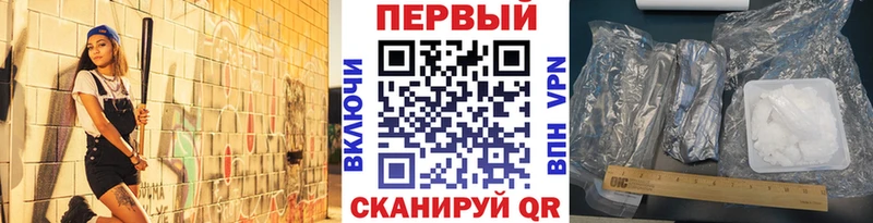 где купить   Великие Луки  МЕТАМФЕТАМИН винт 