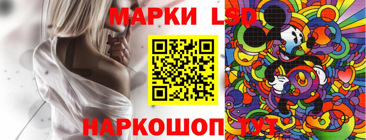 Марки 25I-NBOMe 1,5мг  Великие Луки 