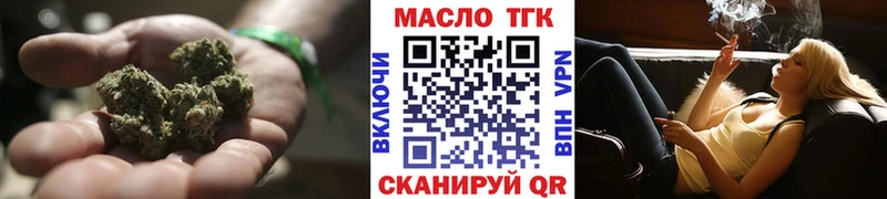 гидра сайт Великие Луки ТГК вейп с тгк