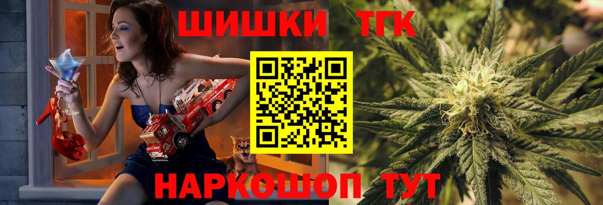 Шишки марихуана ГИДРОПОН Великие Луки