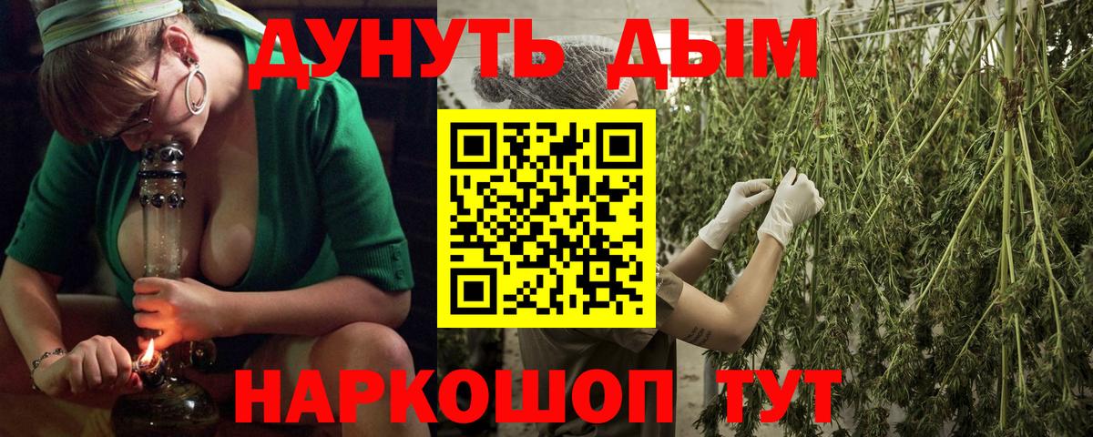 Шишки марихуана индика  Канабис ГИДРОПОН  Бошки марихуана семена  Вход с VPN  Великие Луки 